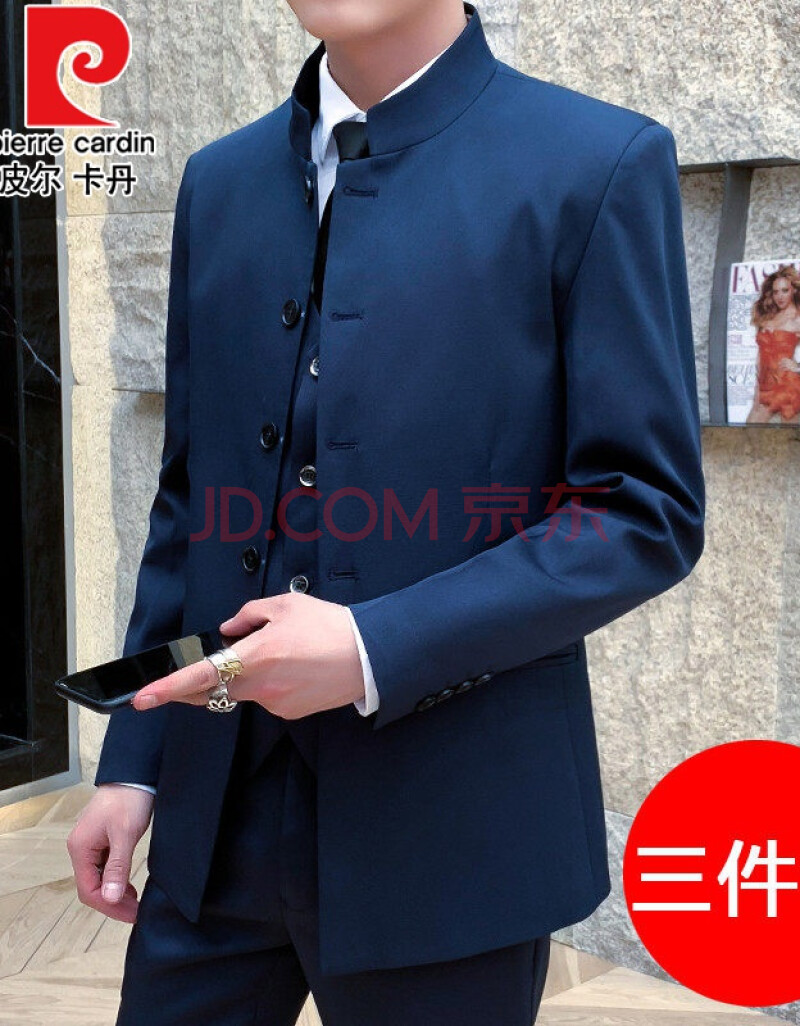 皮爾卡丹中山裝西服套裝男士立領中國風小西裝潮流夾克外套商務休閒三