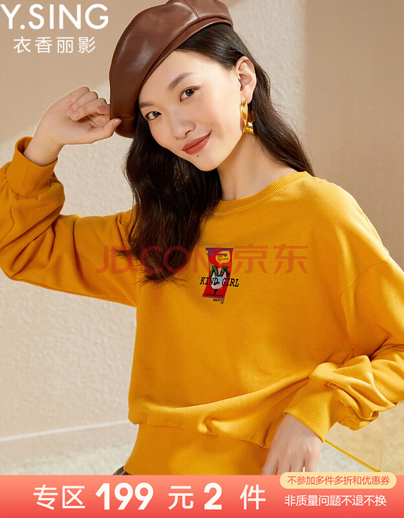 新款长袖圆领灯笼袖短款韩版直筒拼接简约时尚百搭卫衣女装 柠檬黄 xl