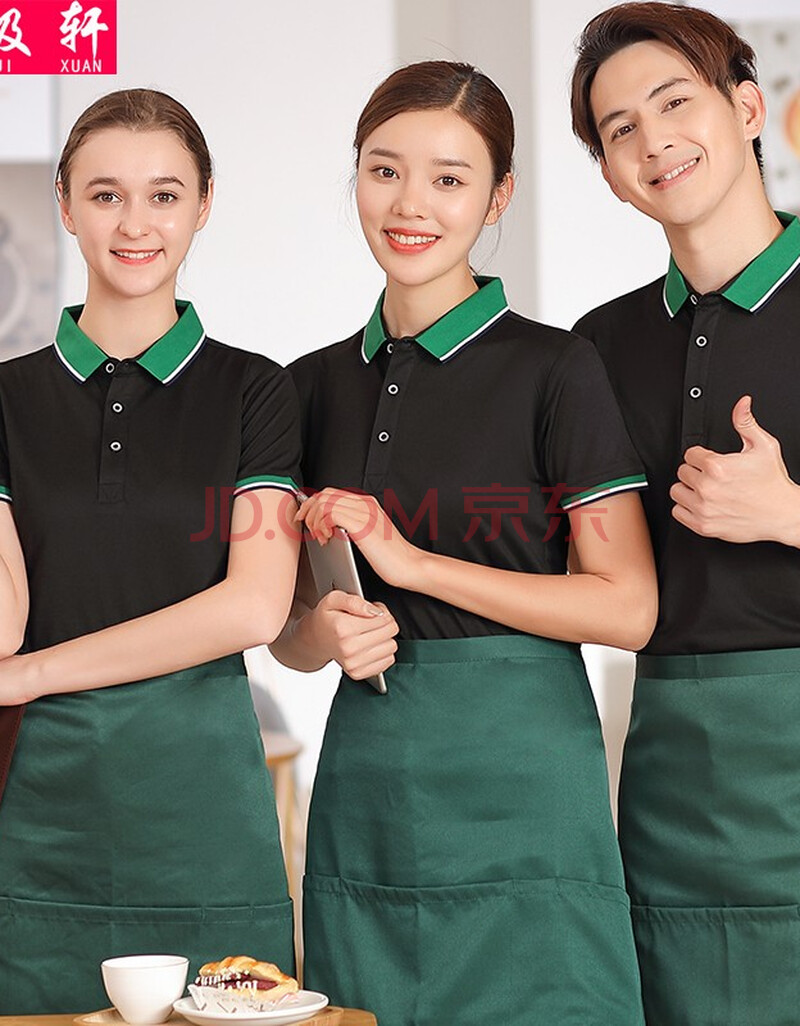 男装 工装 极轩(jixuan) 极轩 超市生鲜员工夏季工衣订制印字 餐饮