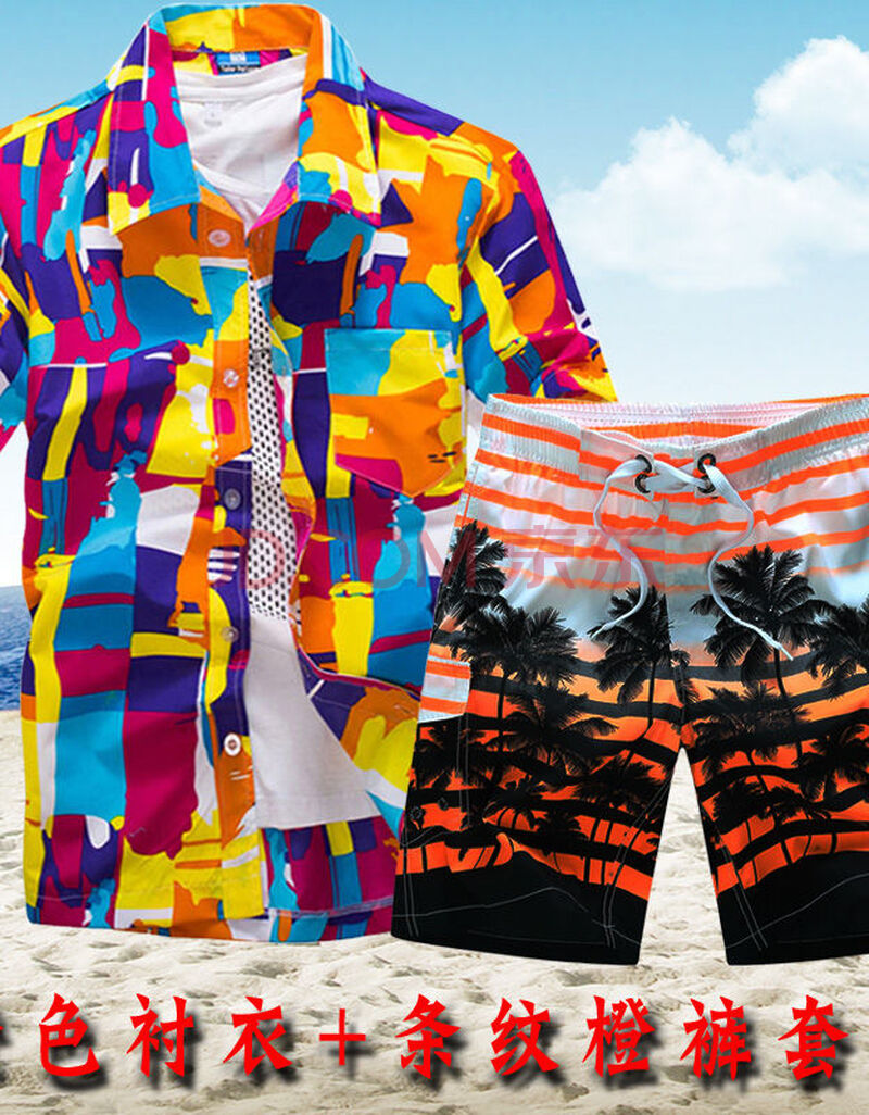 享登海南岛服沙滩衬衫男套装三亚旅游夏威夷大码花衬衣宽松短袖速干衣