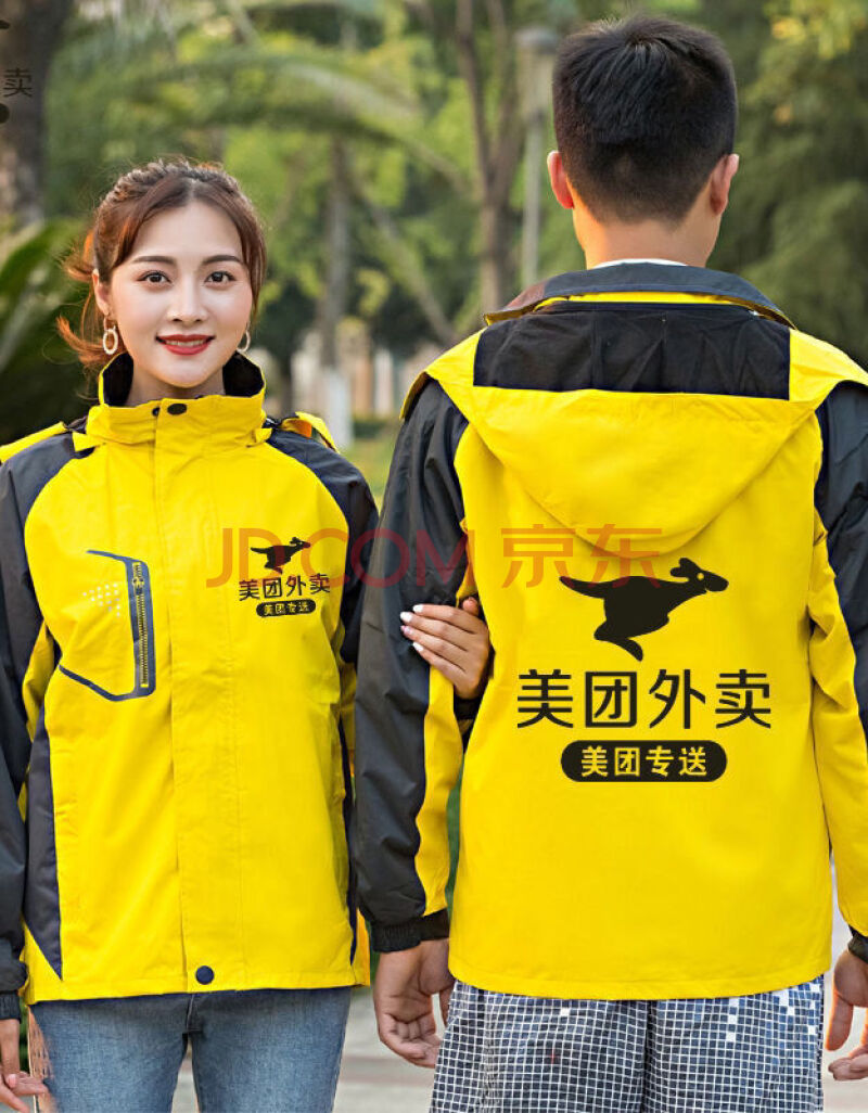 美团新款防水保暖薄绒春秋冲锋衣骑手工作服l m