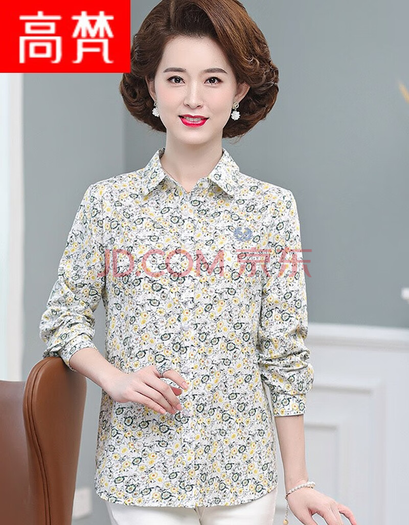 高梵妈妈全棉衬衣长袖春秋款碎花纯棉衬衫洋气宽松中年女装花衬衫 米