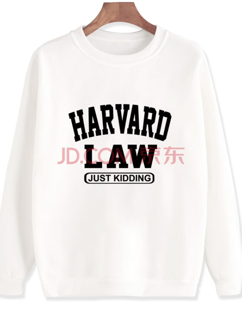 哈佛大学校服卫衣圆领套头harvard法律系秋季加绒欧美风学生班服定制