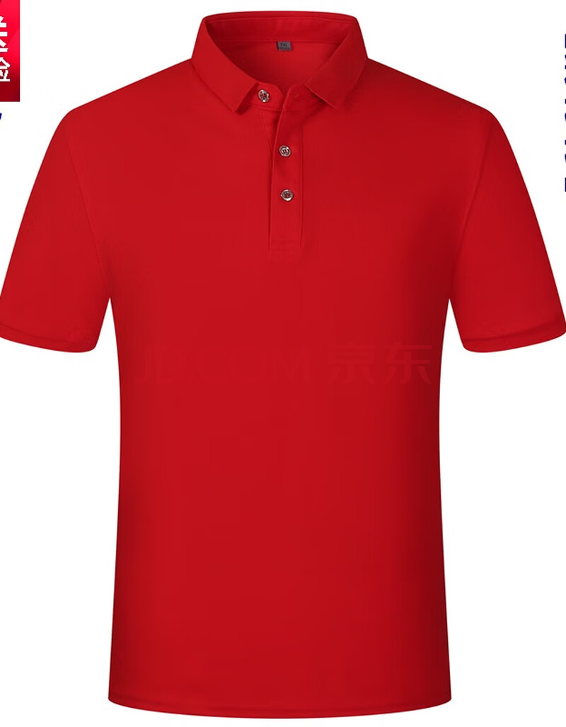 polo衫定制印字logo翻领短袖t恤印制企业保罗衫工作服刺绣夏 红色