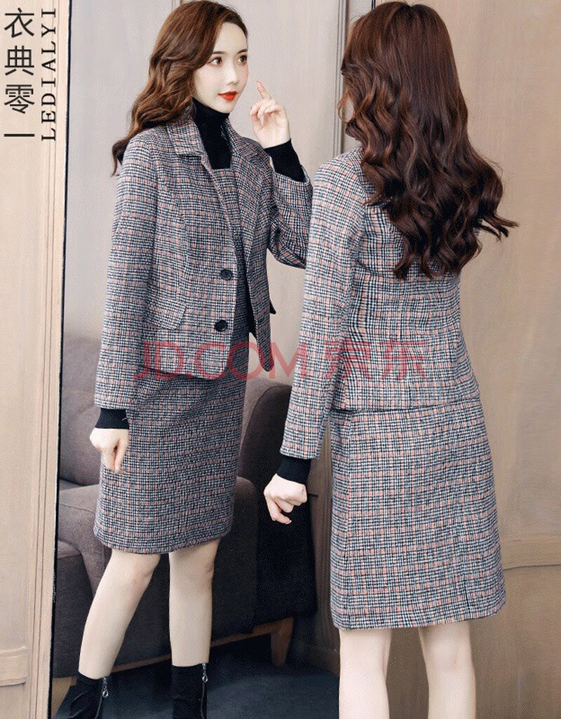 衣典零一毛呢两件套套装裙21年秋装新款时尚套装秋冬季女装显瘦小香风