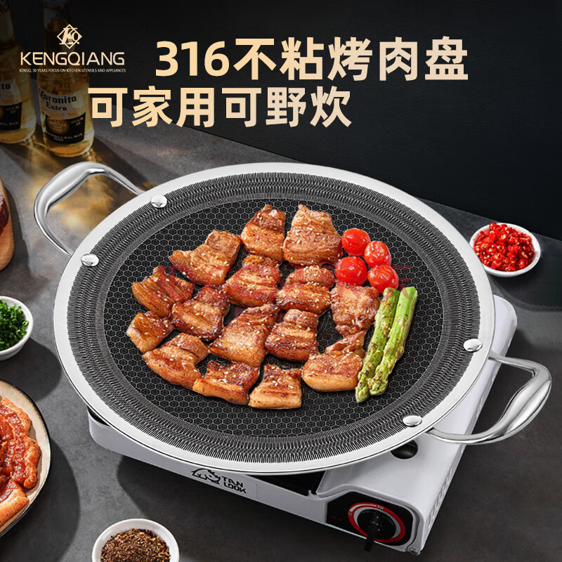 ϣKENGQ316ֺʽտû⿾¶ӪҰտ ۵+ļ 34cm113.4Ԫ