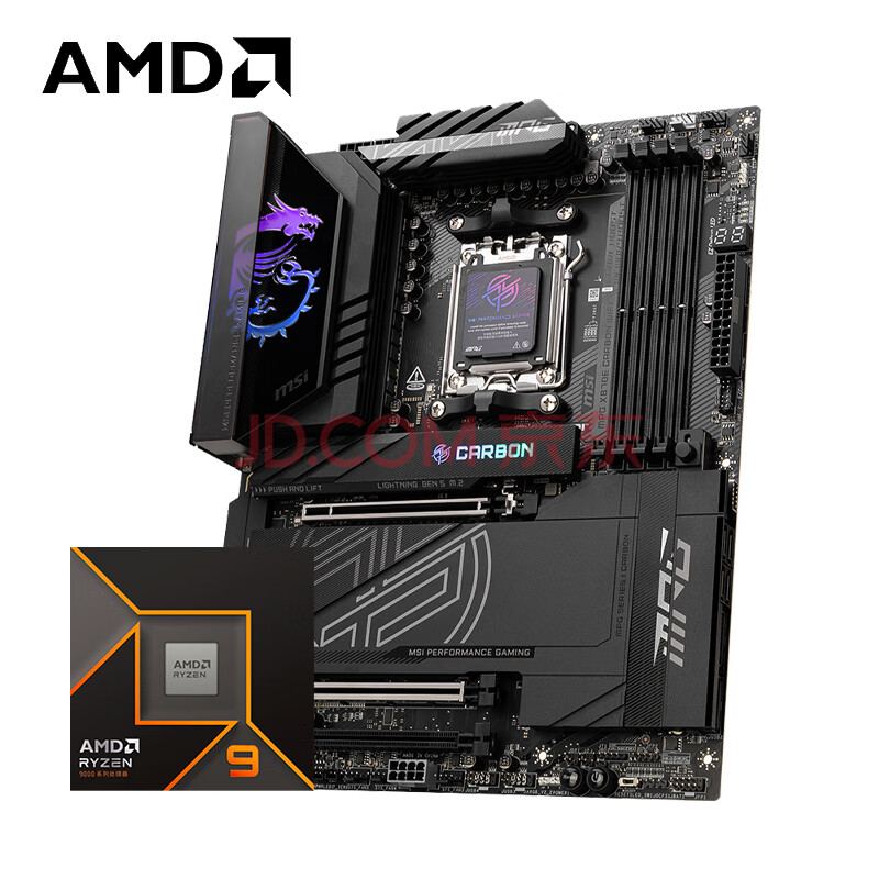 AMDR9 9950X΢MPG X870E CARBON WIFI  CPUװ Uװʵ6899Ԫ