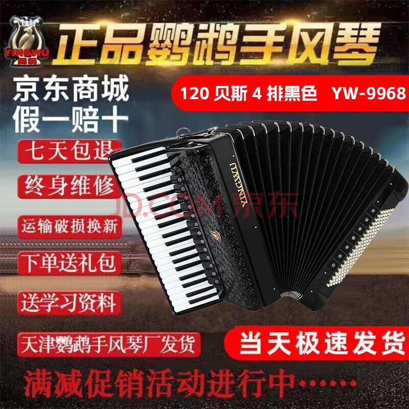 ģYINGWUļַŻַֺٳѧ೧ֱӷ 120˹4Ż9968ɫ 4590Ԫȯ