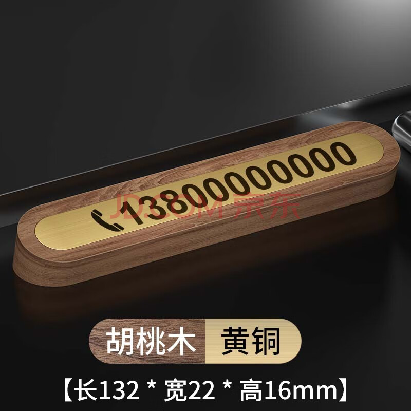 RECBŲ绰ʱֻͣƼֳͣƳ绰 ľ+ͭµע룩33.8Ԫ