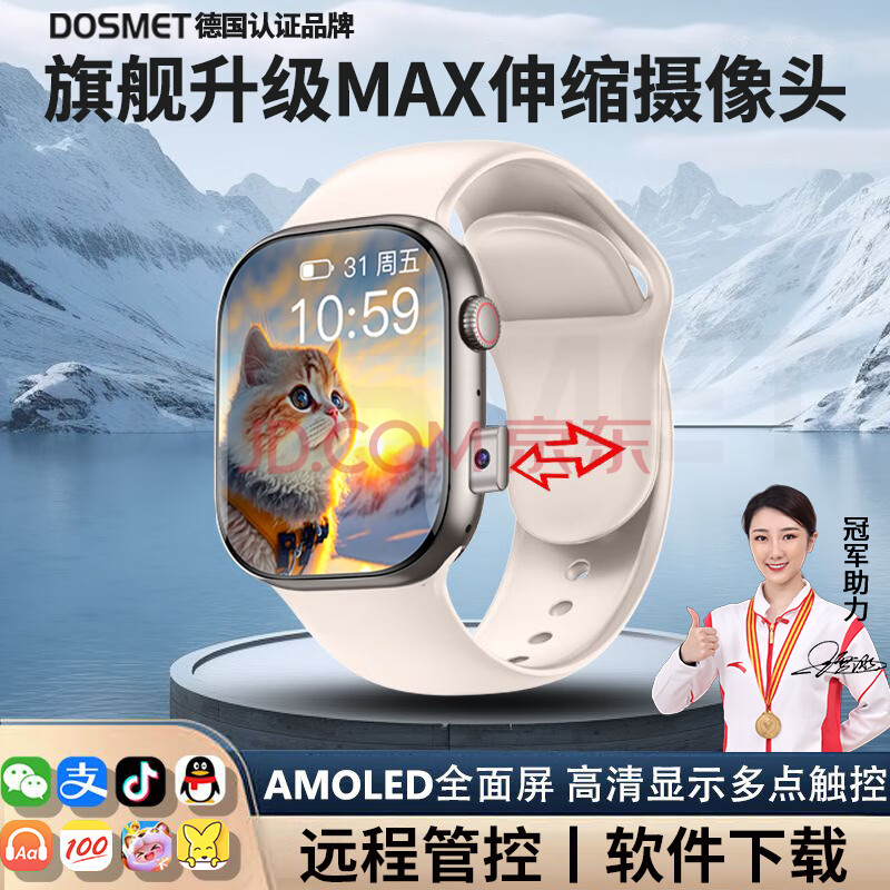 DOSMETΪϵͳƻIOSöλͯ绰ֱܿɲ忨ˮѧר6-16Ů 콢ǰ˫+WIFI+Ӧü588Ԫ