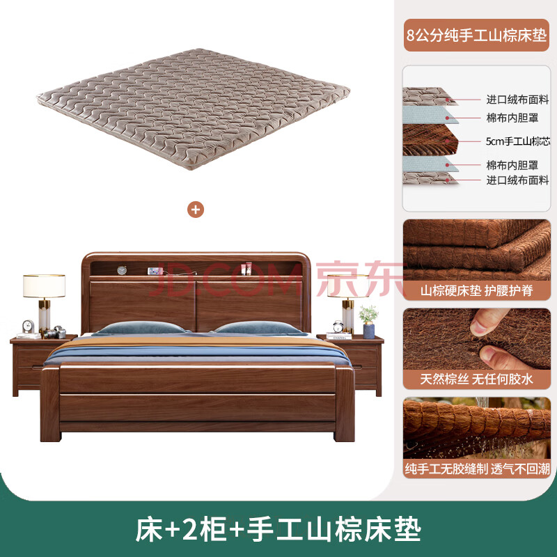 ��Ѱ ��������Ʒ�� ����ľʵľ�� ��ʽ˫�˴����� С���ʹ���鴲���� ��+2��+�ֹ�ɽ�ش��� 1800mm*2000mm���ṹ3080Ԫ