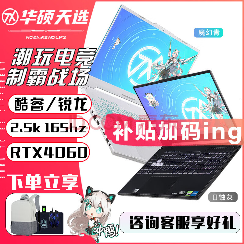 ˶ Ϸ ѡ5Pro 16Gڴ+1TB̬Ӳ6949Ԫȯ