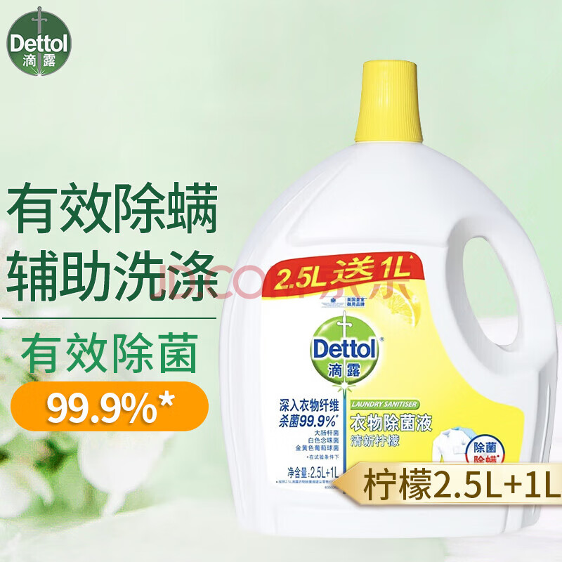 ¶Һ3.5L ·Һ ɱ 2.5L+1L72.8Ԫ