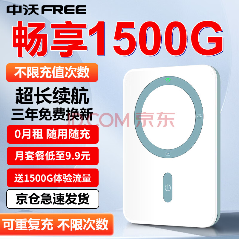 ׹֡1500Gwifi 콢桿WiFI-200%-180019Ԫ