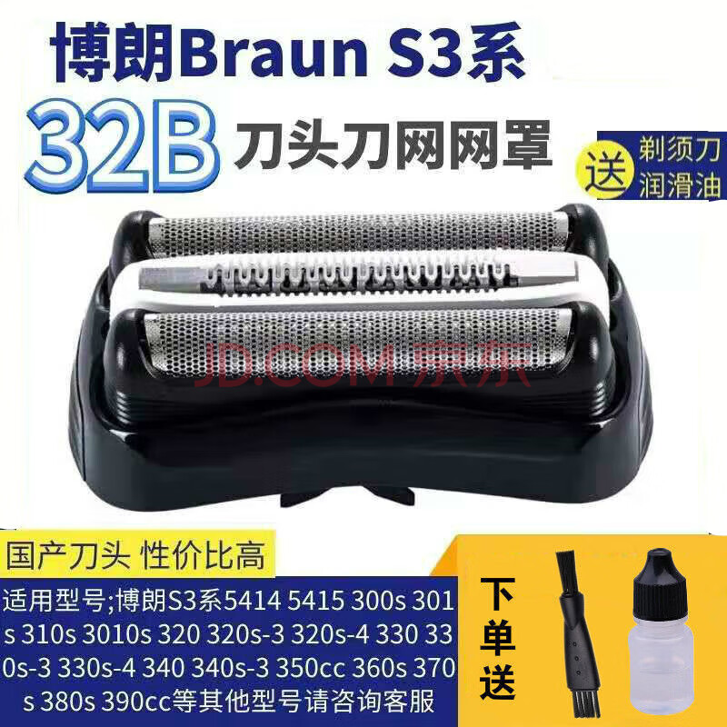 䲩뵶S3ͷSeries3 32B 3000S 3010S 3020S 350cc  ɫͷ(32B)29.07Ԫ
