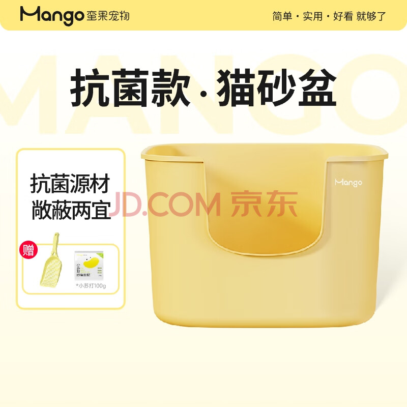 Mangoèɰ賬ŷ⽦èèèɳèʺз ơʽ +ɰ̨ɰ+Сմ148.72Ԫ