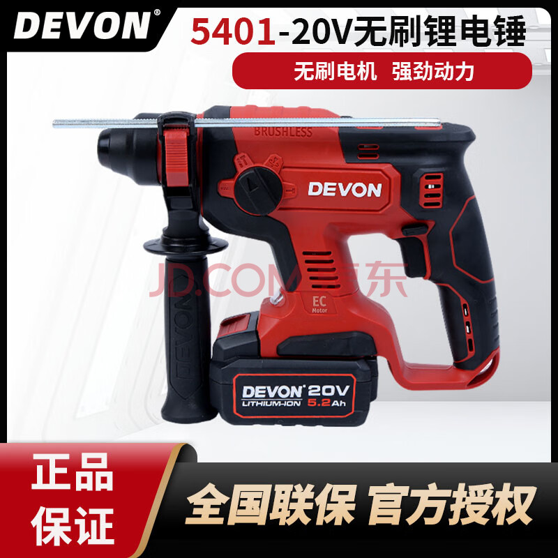 5401﮵ˢ紸óʽ๦ܴʵ綯 ϵͷţ·1530Ԫ5(306Ԫ/)