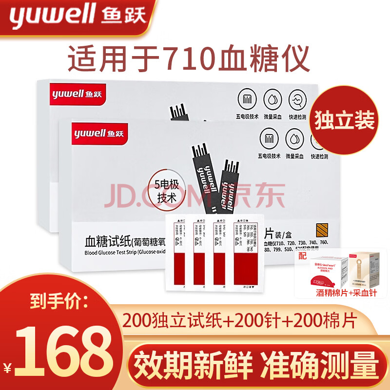 ԾѪֽ710 720 510ѪǲܵѪǲ ׼I 710͡200װֽ+ͷ+ޣ