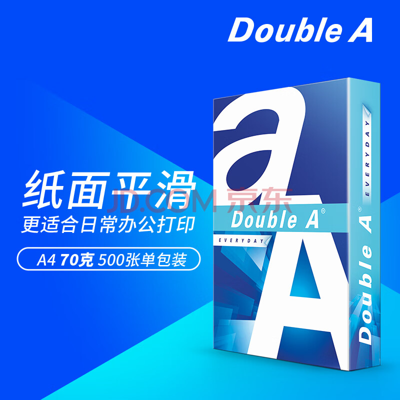 Double A a4ֽ�ﲮ����ӡֽ��ӡֽ500��/��A4��ӡ��ֽ��ӡ���� A4 70g 500��*1��29.2Ԫ