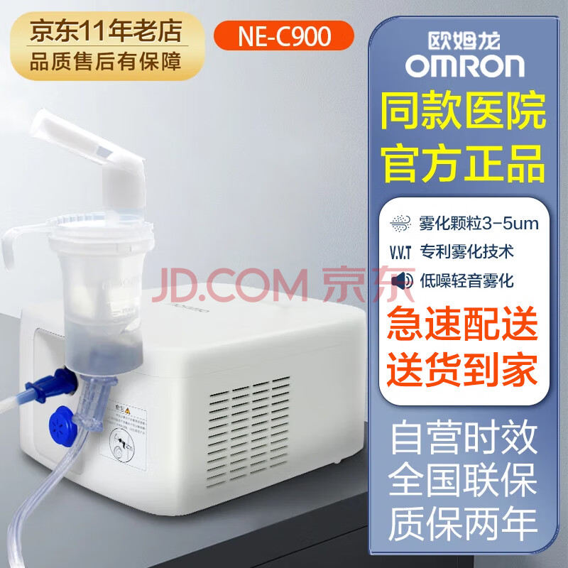 ŷķ ͯ NE-C9001620Ԫ