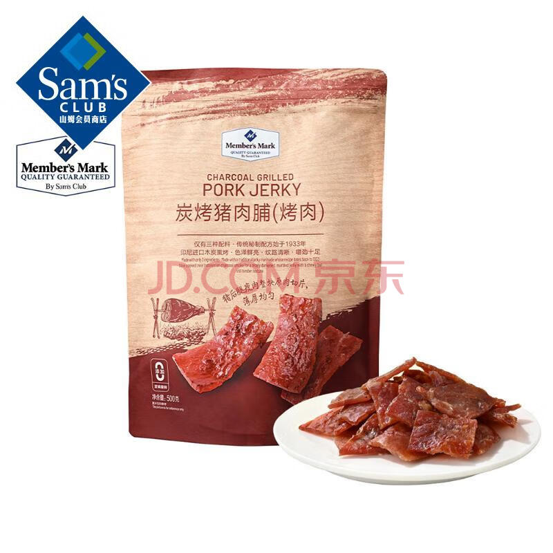 Member's Mark ̿⸬() 500g 500g*189Ԫ