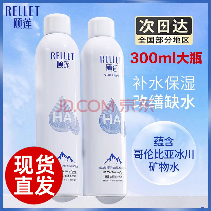 ᲹˮˮʪˮˬˮЯˮºͻױˮƷŮ ʪ300ml32.8Ԫ