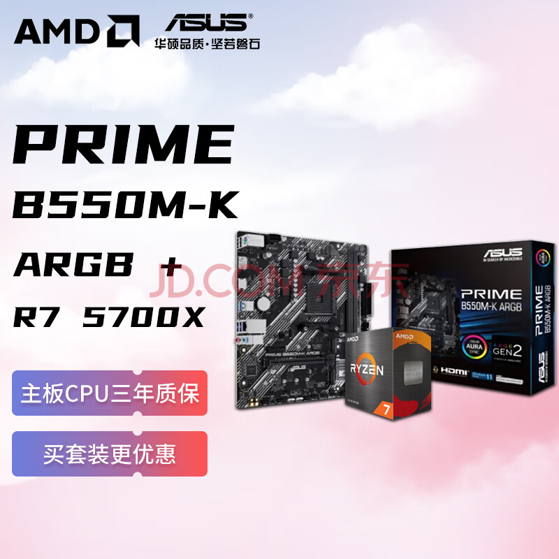 AMD R75700X R75700X1279Ԫ