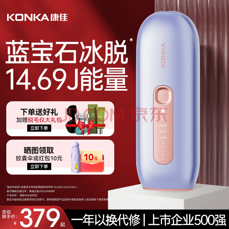 Konka/ KTMY-3301-T(S) ʯбë ܲ ģʽ 汾399Ԫ