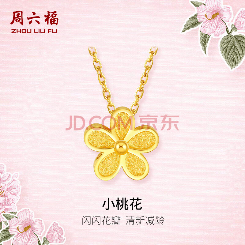   AA066593 Լ4.9g40+5cm 4376.58Ԫ