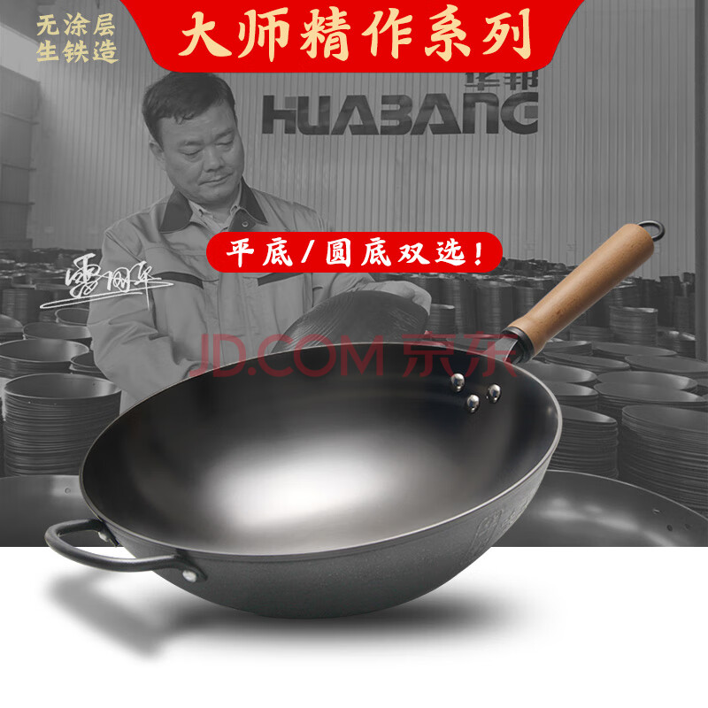 HUABANG ζ֮ͳͿ㲻ճԲ׳˹ 34cmԲ ֻ209Ԫ