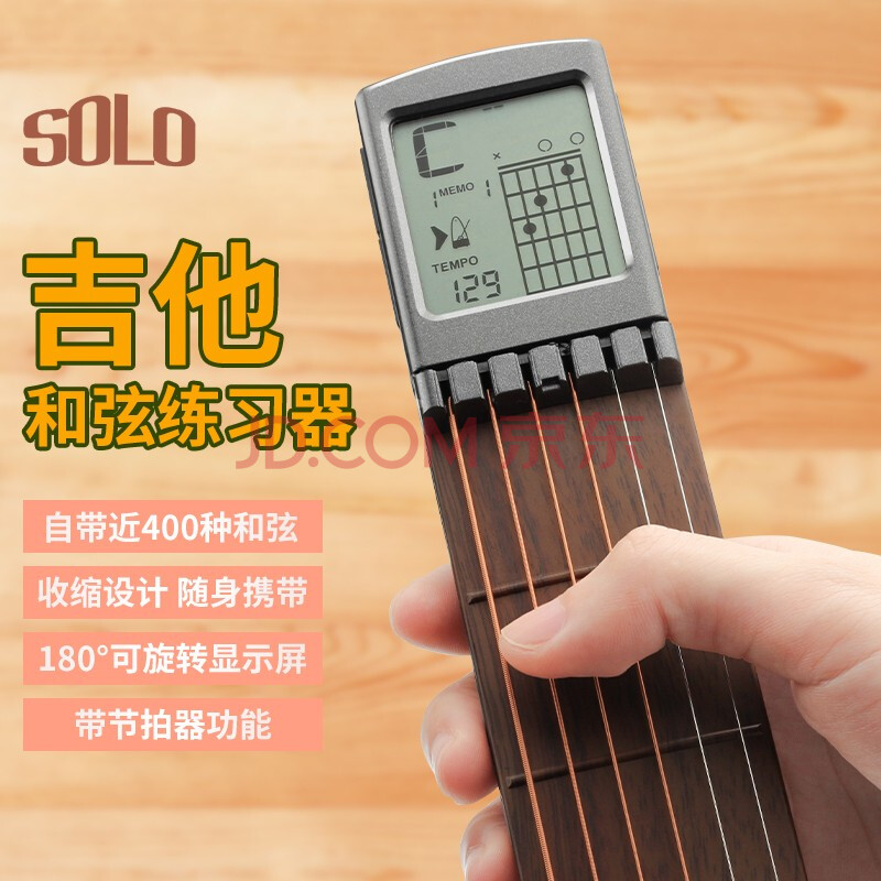 soloSOLO�ڴ����� ������ϰ�� ָ�������� ��Я���Ӽ��� �����