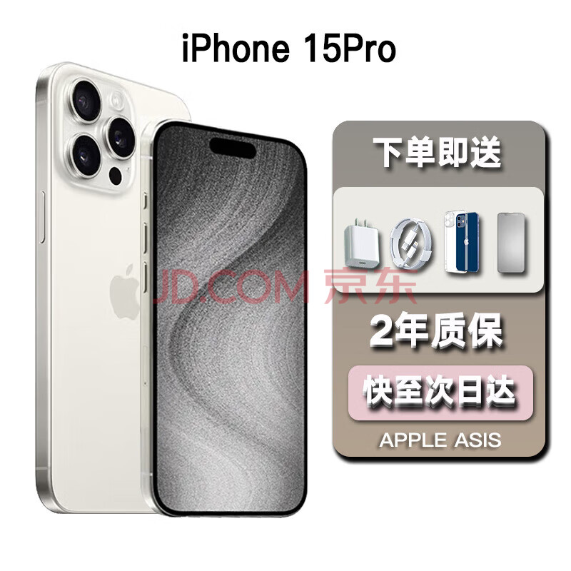 ƻ ֻ iPhone15Pro ɫѽ6.1Ӣ硢256GB6628Ԫ