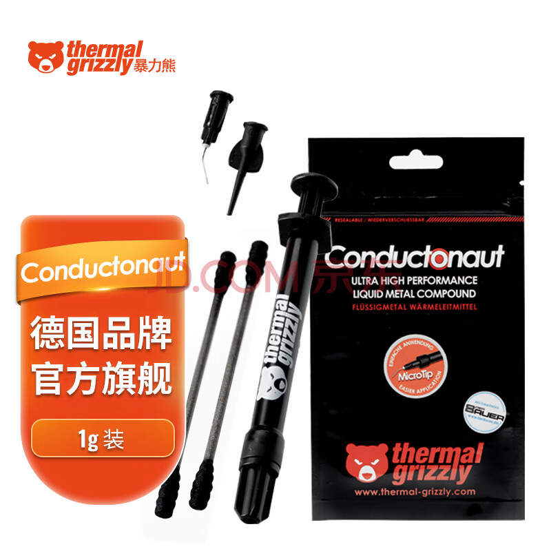 ������ Conductonaut Һ̬�������ȸ� TG-C-001-R 1g CPU�Կ�ɢ�� 63Ԫ