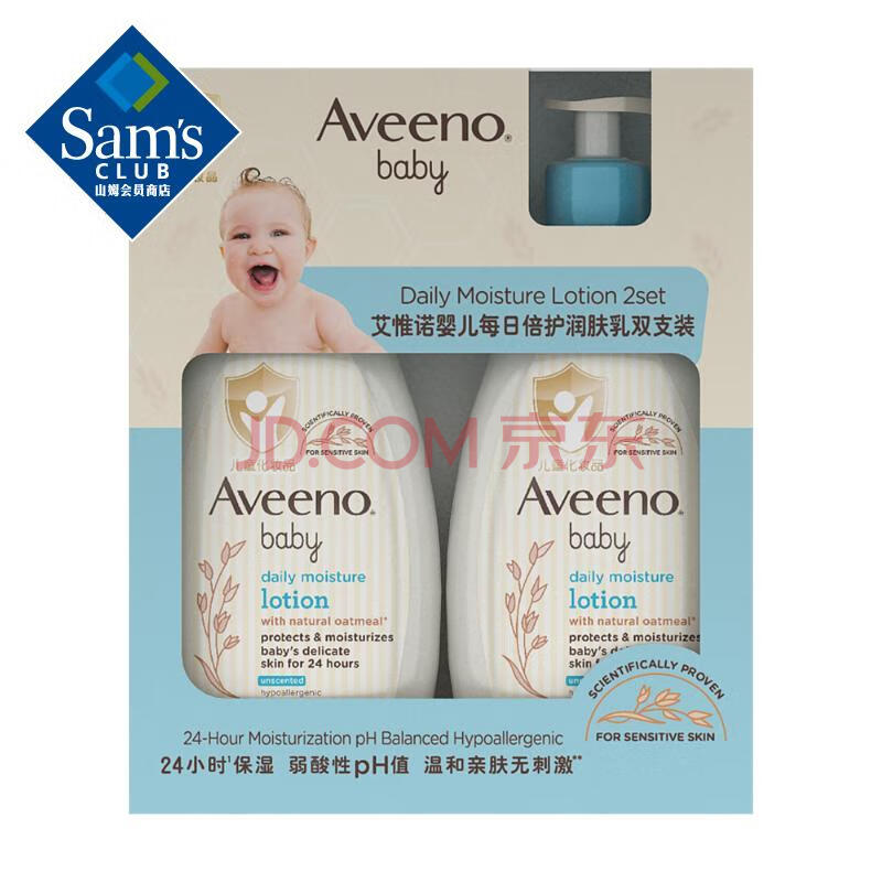 Ωŵ(Aveeno)  Ӥÿձ () 354*2 345ml 2ƿ