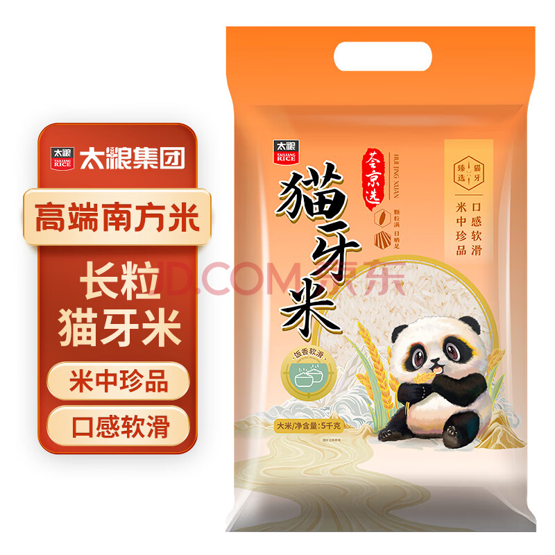 ̫ è 5kg27.9Ԫ