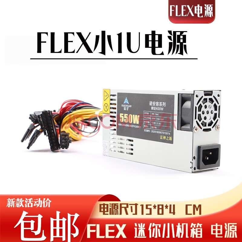 FLEX Դ FLEX-230W 230W300w400w500w600w650w46.75Ԫ