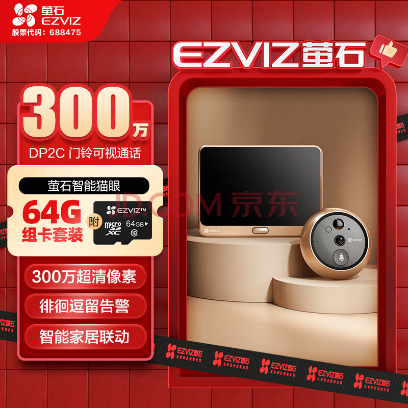 өʯ èͷ DP2C 3MP64G339Ԫ