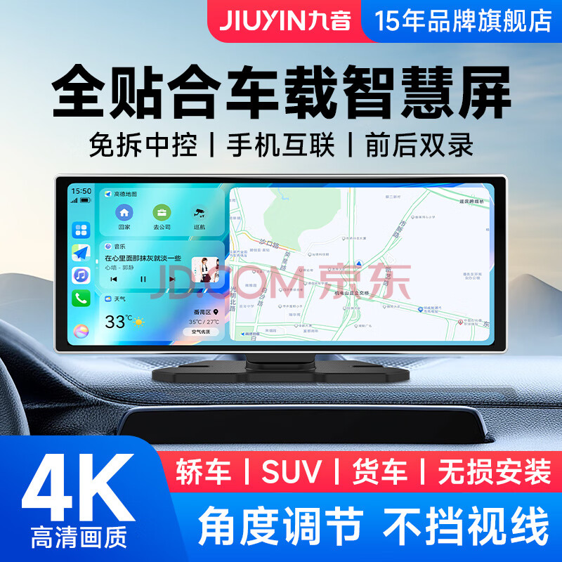 ȫϳǻ4Kг¼ǵӰ ȫǻHicar/׿ǰ˫¼+32G 乩428Ԫȯ
