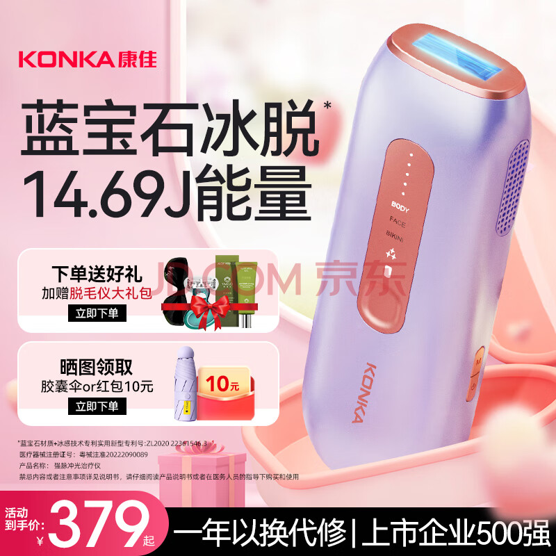 Konka/ KTMY-3301-T(S) ʯбë ܲ ģʽ ϱʯ汾479Ԫ