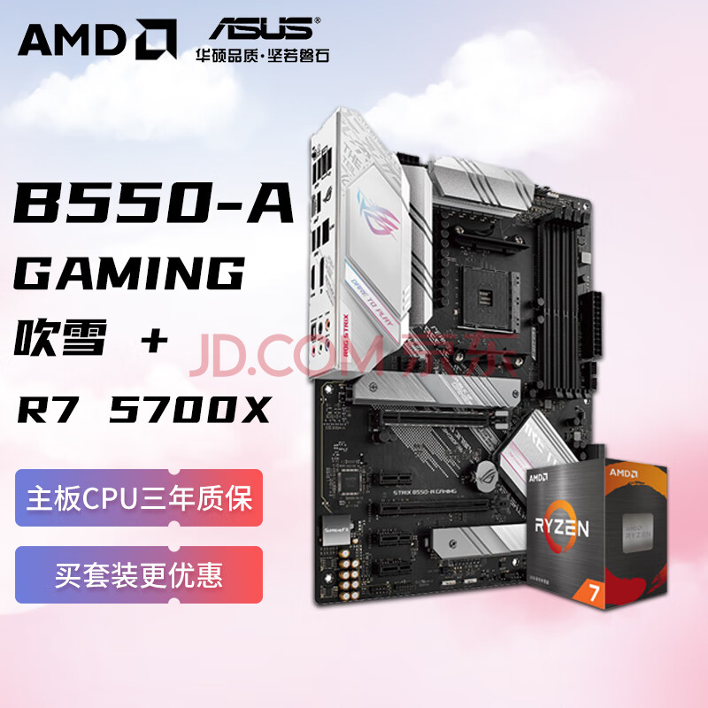 amd R75700X CPUװ R75700Xʵ1599Ԫ