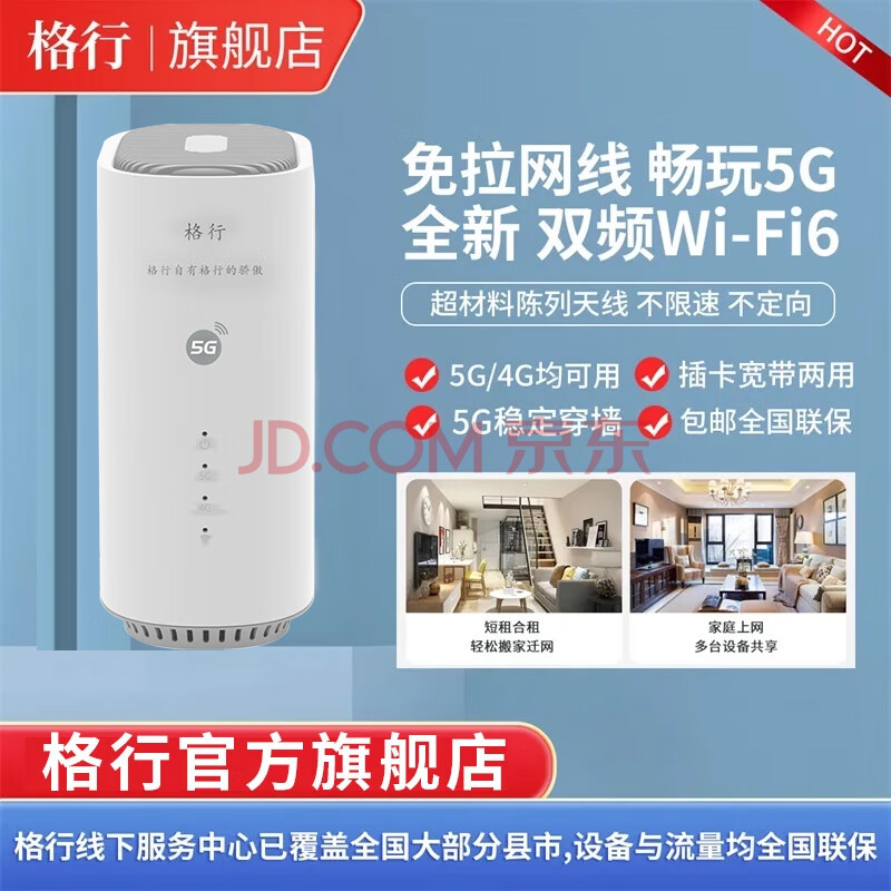 wifi6ٷƷ 5GHz˫Ƶƶwifi6 ̨ʽ CPEȵ·2025 5Gwifi6̨ʽcpe309Ԫ
