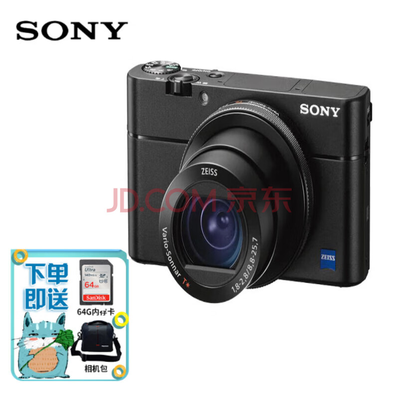  ڿ DSC-RX100ϵ RX10M4 M7 M6 M5A M3 RX100M54499.1Ԫ