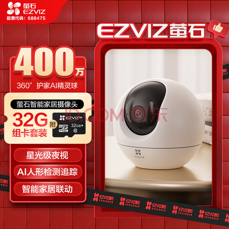 өʯ ߼ C6c 40032Gʵ546.99Ԫ,ۺ182.33/