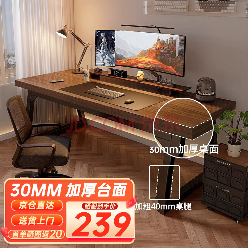 ѡ̨ʽԼ羺Ϸ Ӻ̨桿ɫ140*60CM239Ԫɹͼּۣ