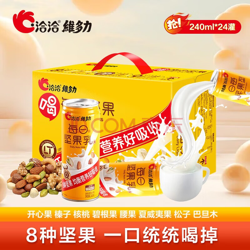 ǢǢÿ�ռ�������������ֲ�ﵰ��Ӫ������������װ������Ʒ 24��װ240ml