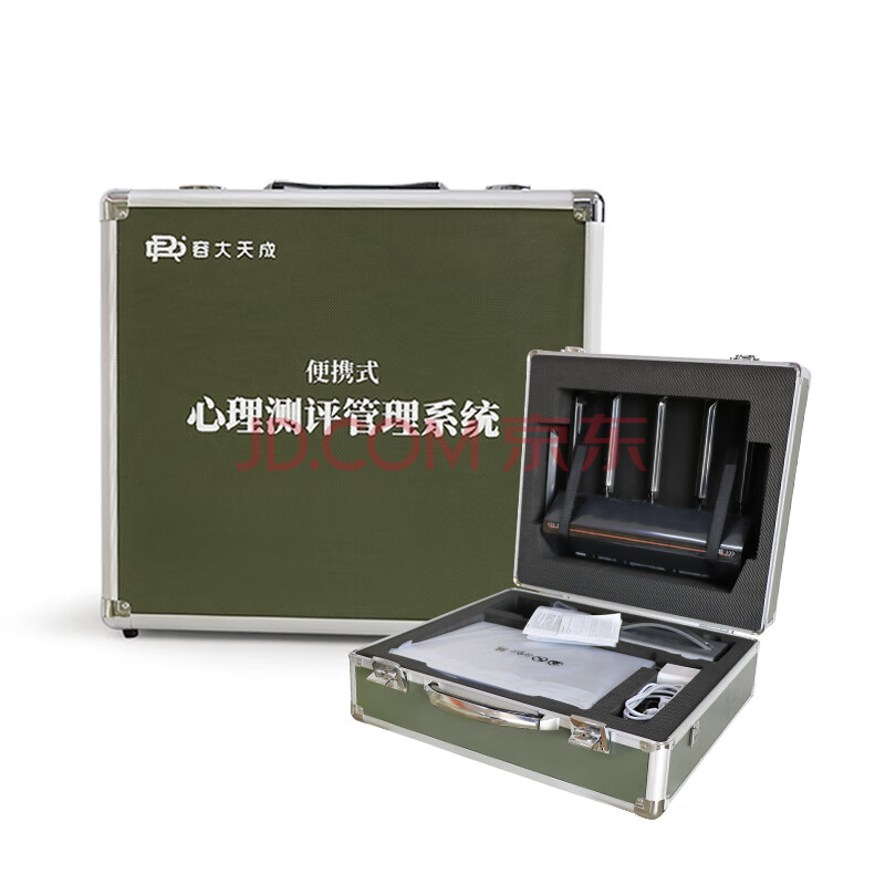 ݴɣRDTCPS680PЯʽϵͳ˽ѹɱ