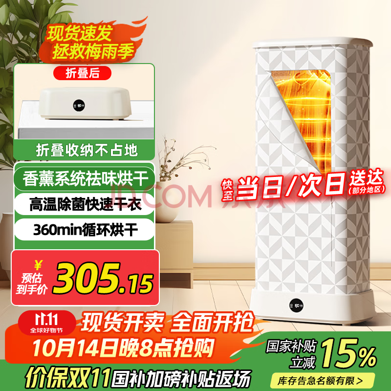 쿥 TIJUMP СʹTIJUMP۵»Сͺ»·¹ ɻTJ-SM602E