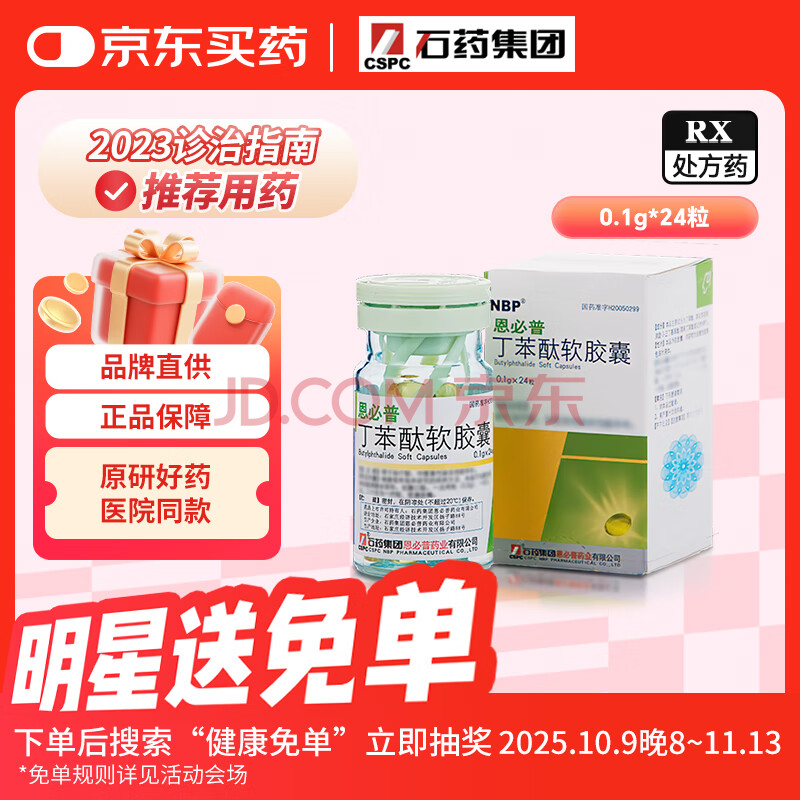 ��ԭ��ҩ�������� ����̪������ 0.1g*24��/��