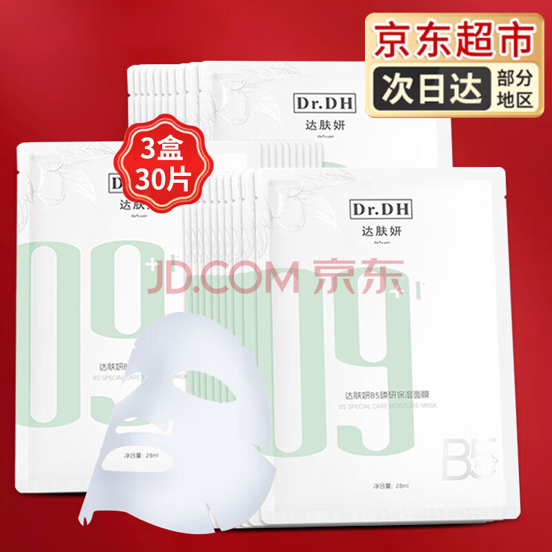 b5 Ĥ ޻ʪﶬ滺 3108.78Ԫڲ