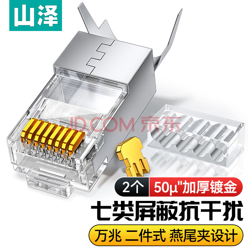 ɽ ˮͷ 750Uƽ𿹸 CAT7ʽ̼RJ45ͷ 2 WL-1002ʵ10.4Ԫ